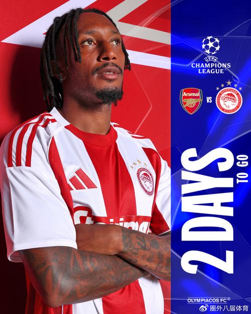 Chinese Taipei Esports Association